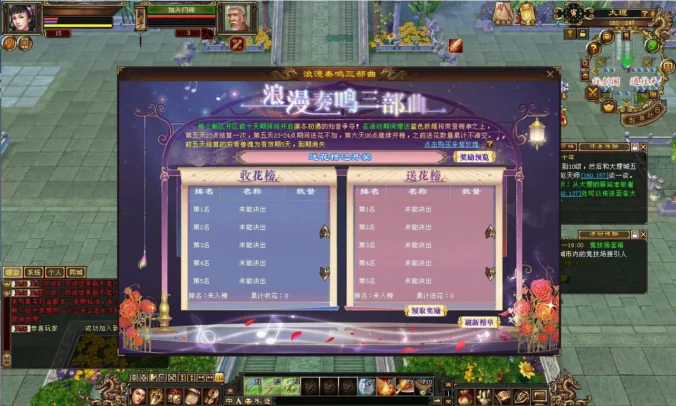 【天龙八部3永恒经典之武道三重】-Linux服务端源码视频架设教程-配套完整PC客户端-完整GM工具