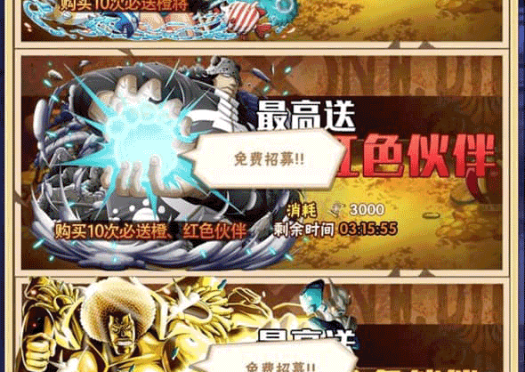 海贼王之草帽大冒险_三网H5动漫改编动漫卡牌手游