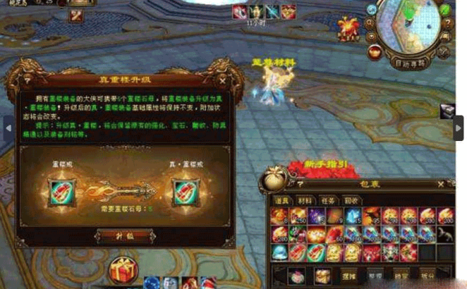 【天龙八部】花钱找人定制的天龙八部单机版,基于万象8.1的修改,更耐玩