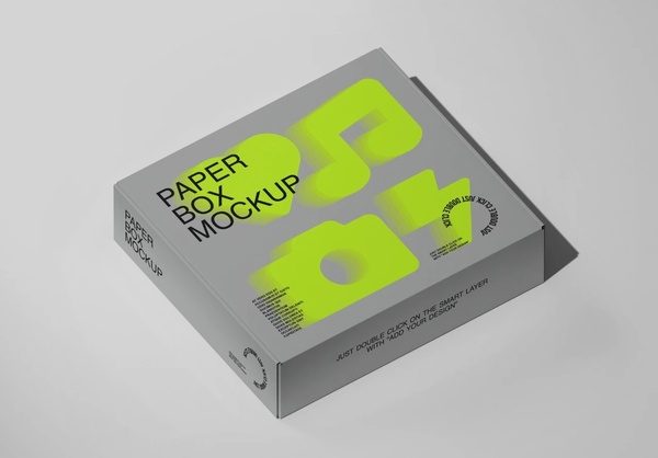 质感包装盒样机