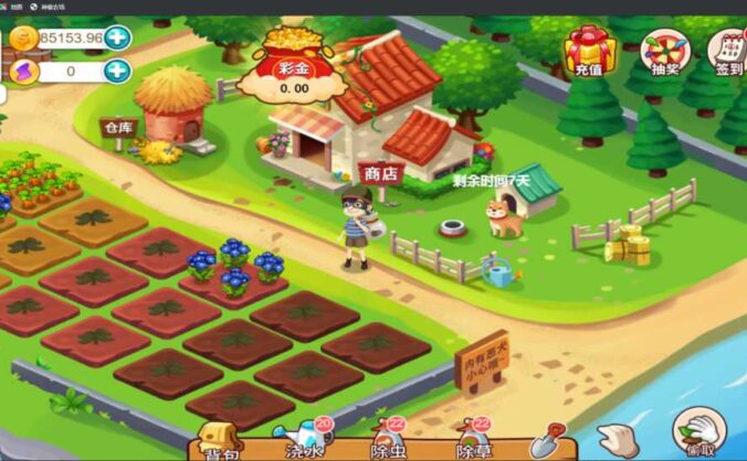 创建游戏系统:神偷农场、水果机和猜拳游戏的图文教程