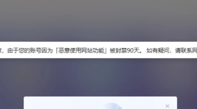 WordPress 防账号共享插件1.0anti-account-sharing