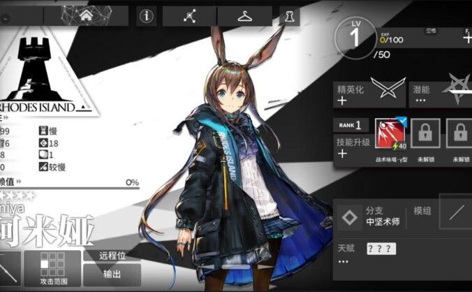 明日方舟免虚拟机本地一键端GM版 自带GM后台