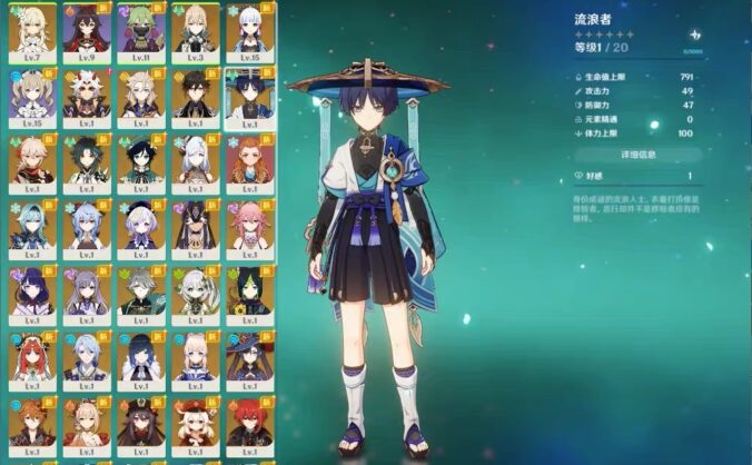 原神3.4安卓苹果电脑三端带gm后台源码