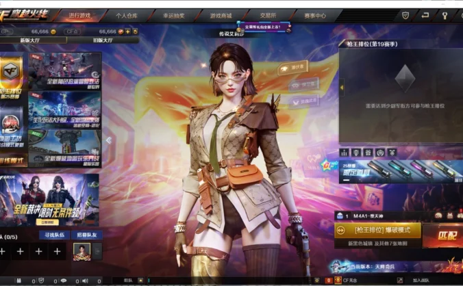 穿越火线CF3.0单机版/带机器人团队竞技