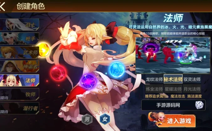 【阿拉德之怒之米亚大陆110级套装完整终结版】站长推荐经典3D横版格斗闯关手游-视频架设教程