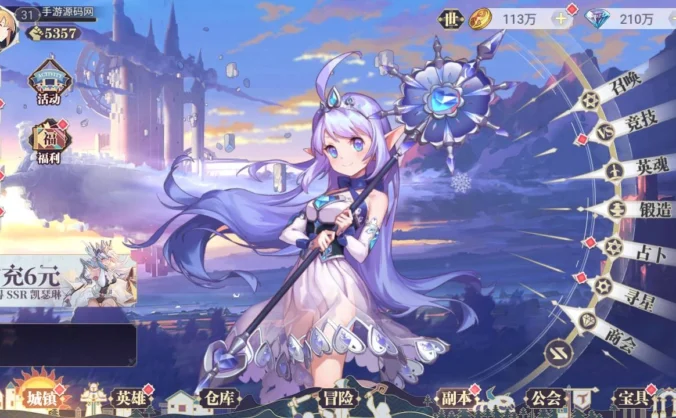 【苍空物语后台修复版】火爆二次元动漫卡通三网H5全网通剧情闯关手游-站长推荐