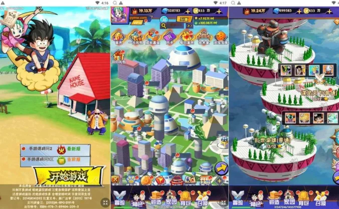 【龙珠传奇】H5全网通龙珠卡牌放置手游-Win服务端开放多区-开放跨服-GM网页授权-视频架设教程