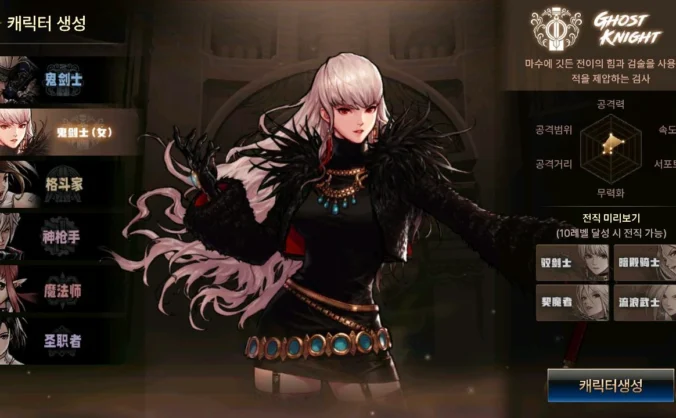 3D横版格斗闯关Linux服务端源码-韩国原版DNF手游不限IP-新版GM网页授权后台Linux版-视频架设教程!