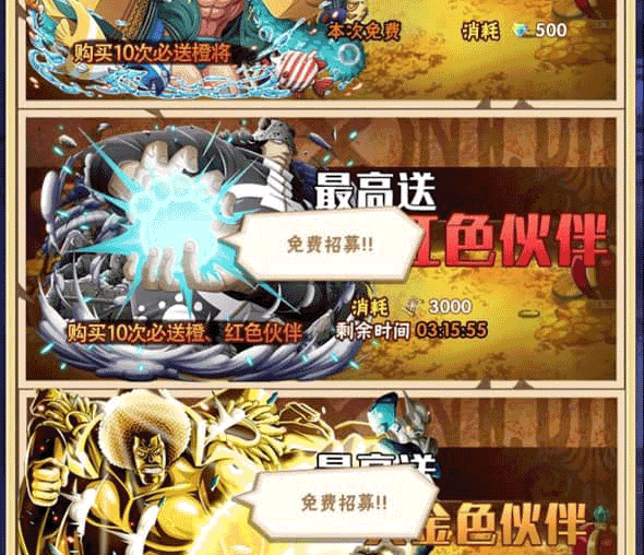 海贼王之草帽大冒险_三网H5动漫改编动漫卡牌手游