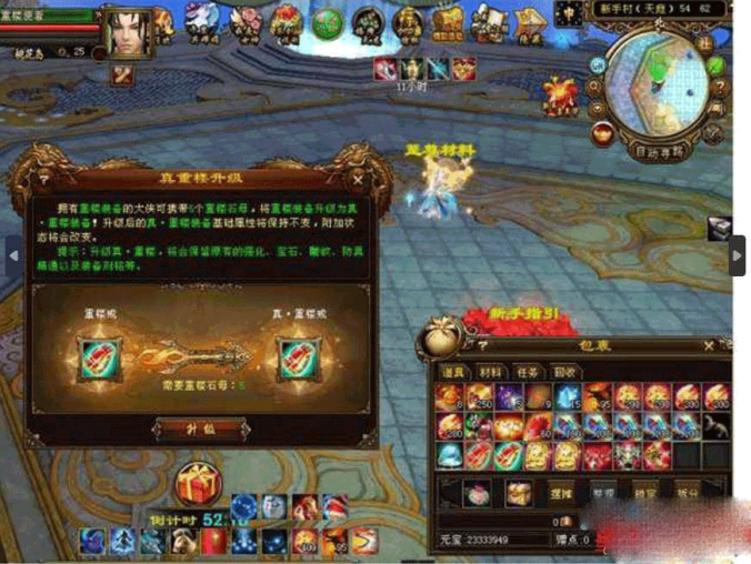 【天龙八部】花钱找人定制的天龙八部单机版,基于万象8.1的修改,更耐玩