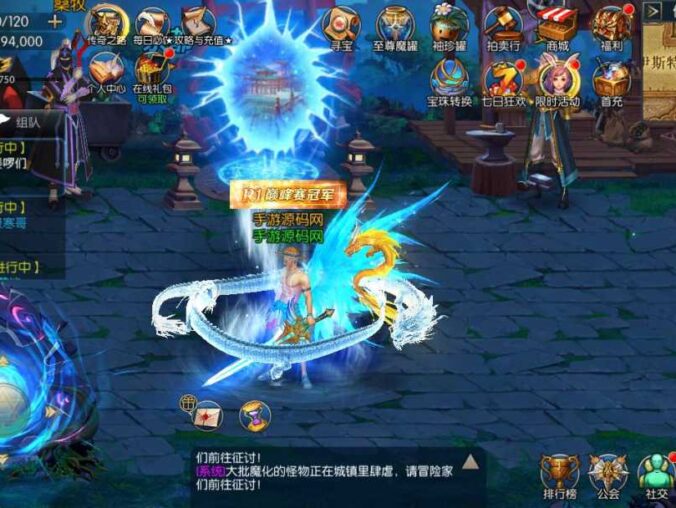 【阿拉德之怒之启程阿拉德龙环版商业开服端】经典横版剧情闯关格斗手游源码