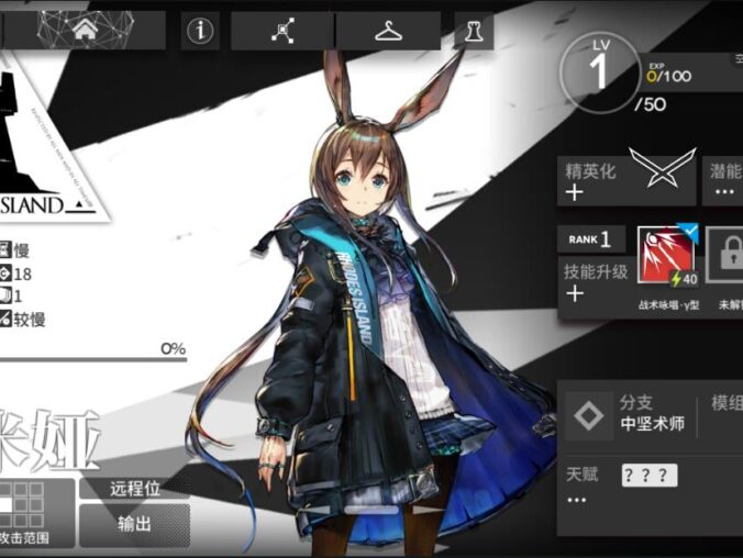 明日方舟免虚拟机本地一键端GM版 自带GM后台