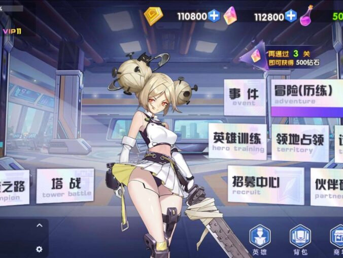 零界战争GM版本 二次元回合手游服务端+附带文本教程