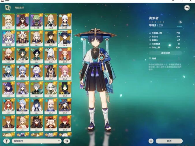 原神3.4安卓苹果电脑三端带gm后台源码