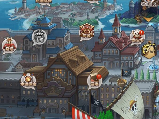 【海贼王航海王之伟大航路新世界四皇内购版】打包Linux服务端源码视频架设教程-授权后台-GM用户后台