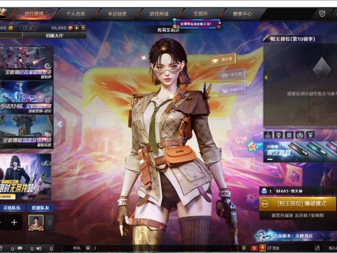 穿越火线CF3.0单机版/带机器人团队竞技