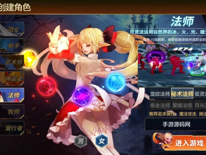 【阿拉德之怒之米亚大陆110级套装完整终结版】站长推荐经典3D横版格斗闯关手游-视频架设教程