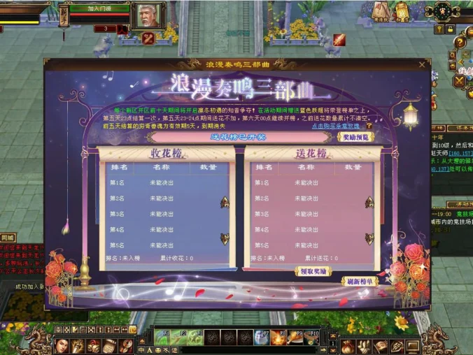 【天龙八部3永恒经典之武道三重】-Linux服务端源码视频架设教程-配套完整PC客户端-完整GM工具