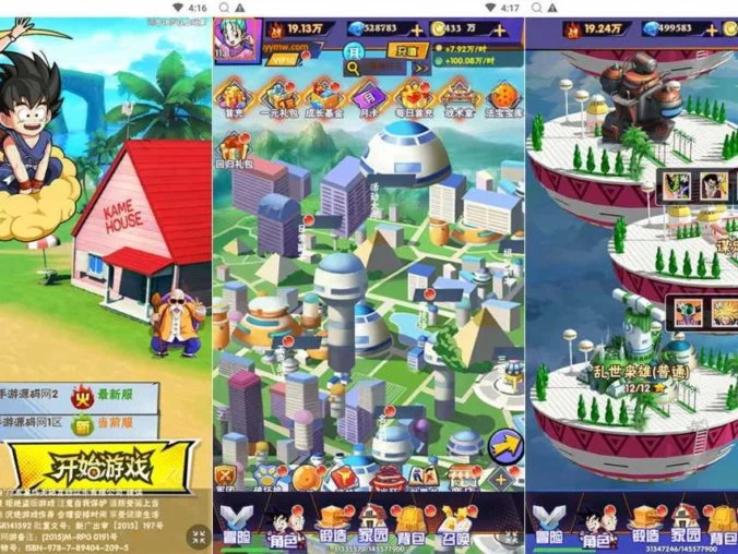 【龙珠传奇】H5全网通龙珠卡牌放置手游-Win服务端开放多区-开放跨服-GM网页授权-视频架设教程