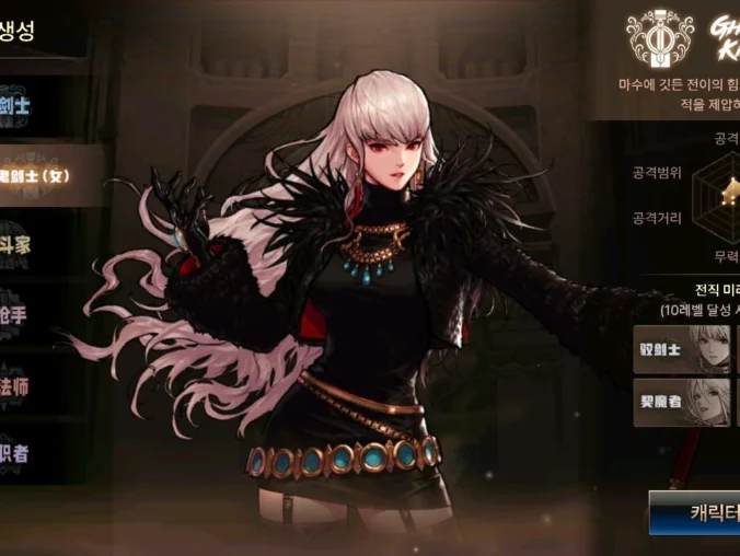 3D横版格斗闯关Linux服务端源码-韩国原版DNF手游不限IP-新版GM网页授权后台Linux版-视频架设教程!