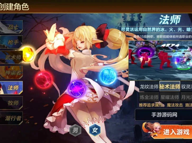 【阿拉德之怒之米亚大陆110级套装完整终结版】站长推荐经典3D横版格斗闯关手游-视频架设教程