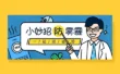 超全面！写给入门新手的运营插画 Banner 设计指南（三）