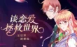 腾讯设计师：轻松4步打造一稿过的高品质Banner