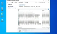 最新Windows 10 Pro 22H2 19045.6159 二合一 深度精简版 - 小修 [1.36G]