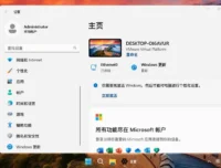 不忘初心游戏版 Windows11 24H2（26100.4770）X64 无更新[精简版]