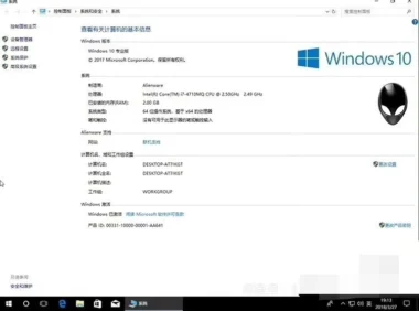 DELL外星人Win10原厂系统iso，原厂封装Win10