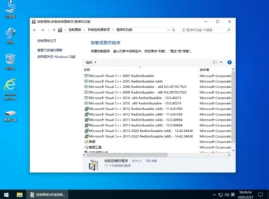 最新Windows 10 Pro 22H2 19045.6159 二合一 深度精简版 - 小修 [1.36G]