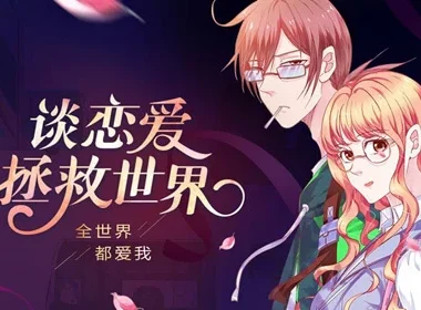 腾讯设计师:轻松4步打造一稿过的高品质Banner