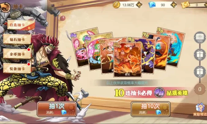 【航海夺宝彩金版】最新稀有横版卡牌回合手游整理Ubuntu手工服务端+安卓+GM授权后台+详细搭建教程