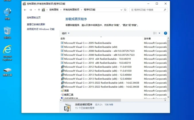 最新Windows 10 Pro 22H2 19045.6159 二合一 深度精简版 - 小修 [1.36G]