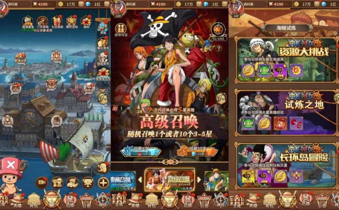 卡牌回合手游【伟大航路之六系新世界内购版】最新整理单机一键即玩镜像端+Linux手工服务端+安卓+多区跨服+CDK授权后台+详细搭建教程