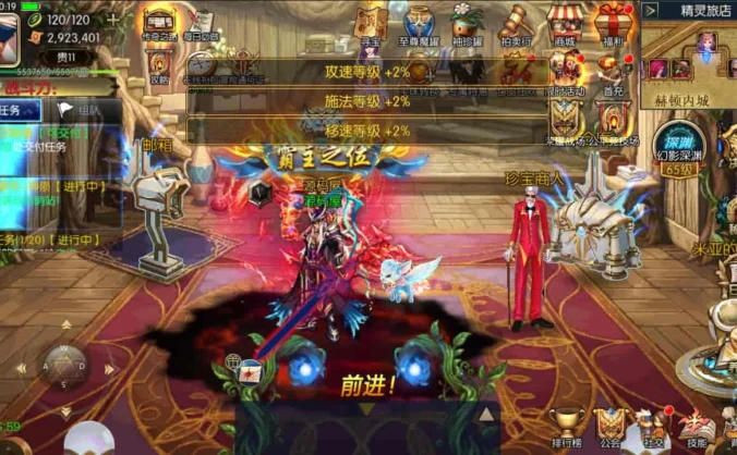 横版闯关手游【追忆阿拉德4.0完整版-60帧】最新整理Linux手工服务端+安卓苹果双端+WEB管理后台+GM授权后台+配套表