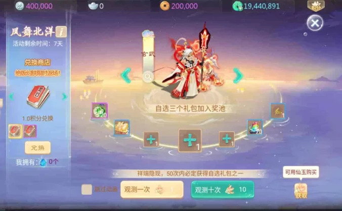 【缥缈西游之心法内丹八卦修复版】最新大话回合手游整理Linux手工服务端+定制后台+CDK授权后台+安卓苹果双端+详细搭建教程+视频教程