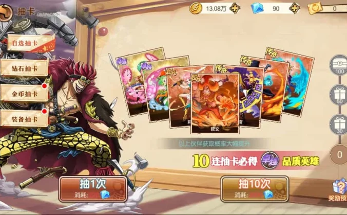 【航海夺宝彩金版】最新稀有横版卡牌回合手游整理Ubuntu手工服务端+安卓+GM授权后台+详细搭建教程