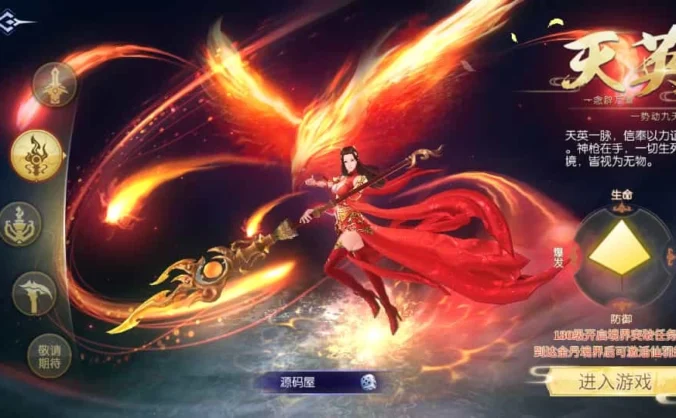 《天之禁-契约战歌跨服版》单机一键端(WIN服务端+安卓+跨服+GM后台)+带教程