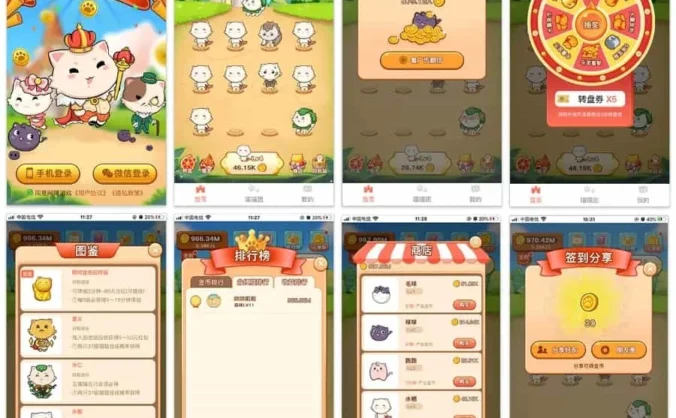 合成游戏/旅行世界,全开源无加密无授权