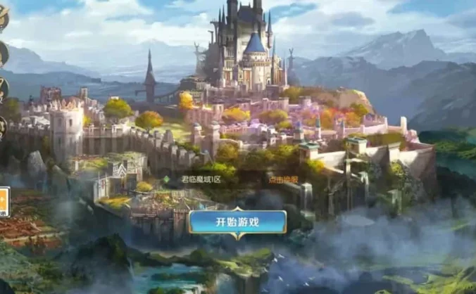 【魔域觉醒之幻兽归来神界元素跨服完整版】稀有RPG魔幻手游Linux手工服务端+GM授权后台+代理后台+安卓苹果双端+详细搭建教程