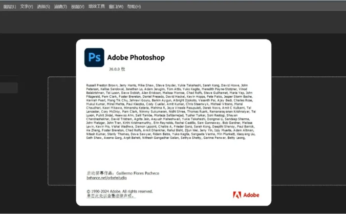 Adobe Photoshop 2025 绿色特别版【支持AI神经网络滤镜+离线数据包完整包v1.15.0-100】【10.6G】