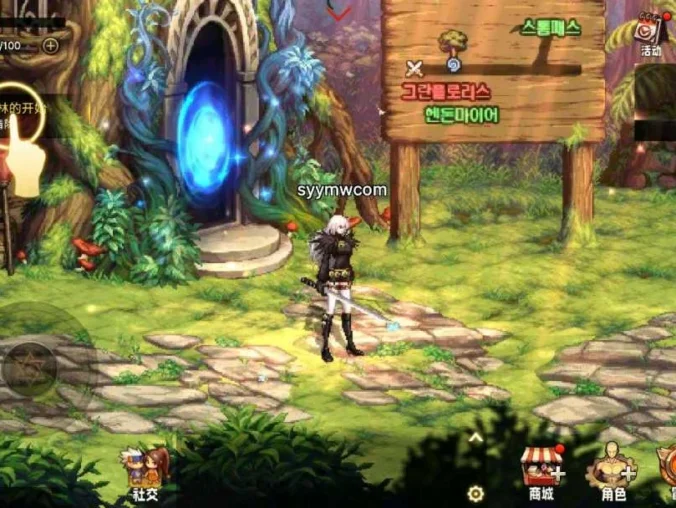 韩国原版DNF手游不限IP-新版多功能GM网页授权后台Win版-横版剧情闯关手游+视频架设教程