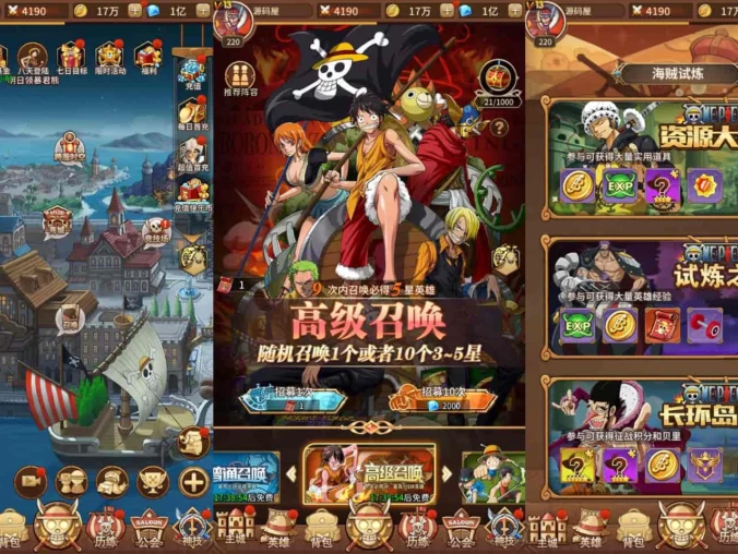 卡牌回合手游【伟大航路之六系新世界内购版】最新整理单机一键即玩镜像端+Linux手工服务端+安卓+多区跨服+CDK授权后台+详细搭建教程