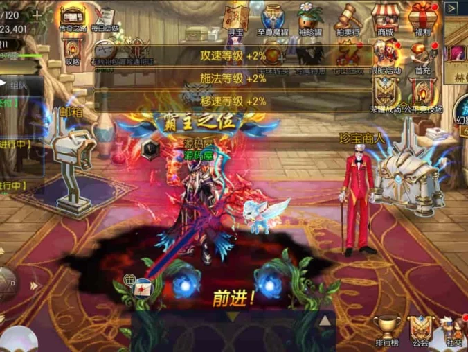 横版闯关手游【追忆阿拉德4.0完整版-60帧】最新整理Linux手工服务端+安卓苹果双端+WEB管理后台+GM授权后台+配套表