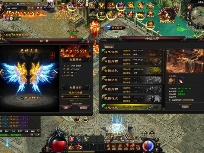 【灭神圣妖传单职业定制版】最新稀有精品传奇页游整理Linux手工服务端+管理后台+微端+详细搭建教程