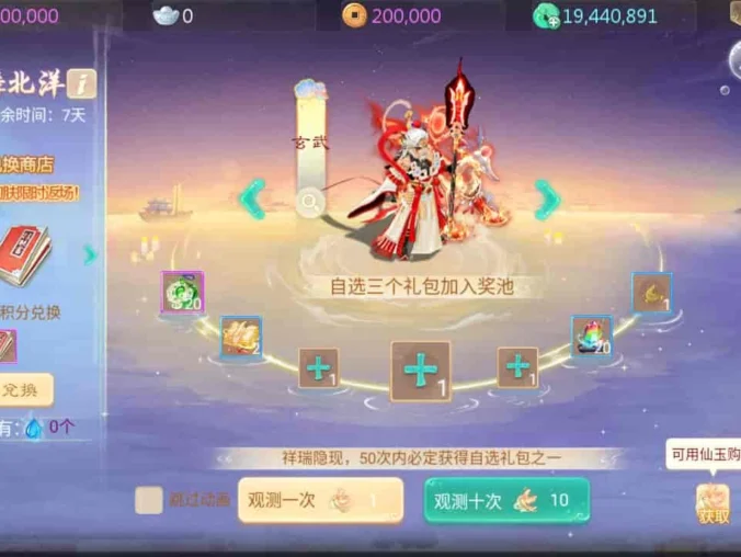 【缥缈西游之心法内丹八卦修复版】最新大话回合手游整理Linux手工服务端+定制后台+CDK授权后台+安卓苹果双端+详细搭建教程+视频教程