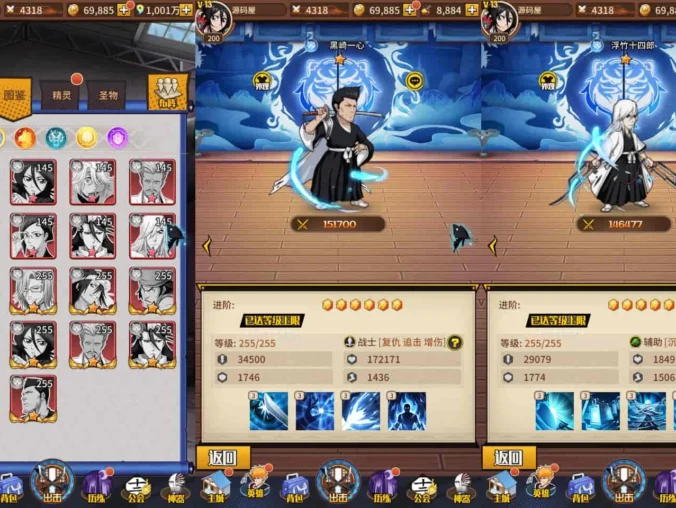 【死神-仙境竞技场内购版】最新典藏卡牌回合手游整理单机一键即玩镜像端+Linux手工服务端+安卓+GM授权后台+CDK授权后台+详细搭建教程+全物品ID