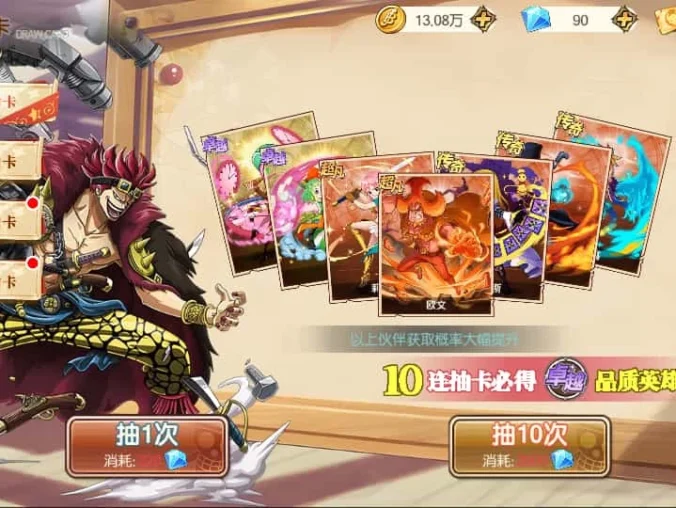 【航海夺宝彩金版】最新稀有横版卡牌回合手游整理Ubuntu手工服务端+安卓+GM授权后台+详细搭建教程